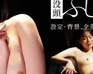 120124_001 – Người phụ nữ hư hỏng Reo
