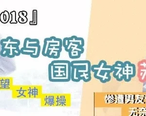 JD018 – Anh chủ nhà trọ tốt bụng