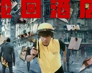 JD038 – Khách sạn sung sướng Samsara Part 1