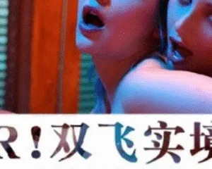 LAA0076 – Chơi game thực tế ảo VR khi làm tình