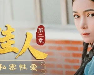 MAD015 – Cuốn theo chiều gió Phần 2