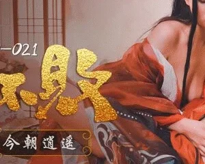 MAD021 – Đông phương bất bại