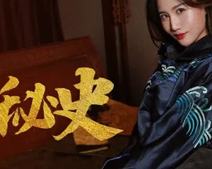 MAD031 – Lịch sử dòng họ Vương