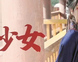 MAD036 – Cô nàng lắm chiêu