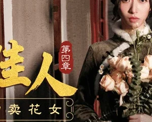 MAD037 – Cuốn theo chiều gió Phần 4
