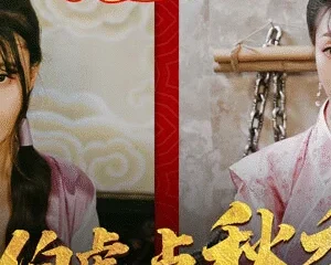 MAD038 -Đường Bá Hổ điểm Thu Hương