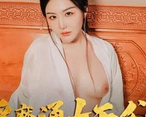 MAD042 – Ham muốn ngoại tình