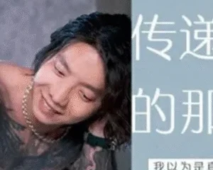 MAN0008 – Tình yêu không thể thay thế