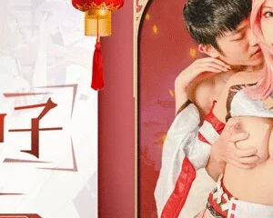 MXB0001 – Ảo tưởng tình dục của con khốn Yae Miko -Genshin Impact