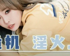 QD008 – Cuộc đời của một con đĩ