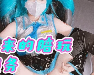 QQOG022 – Mỹ nhân học đường cosplay Hastune Miku